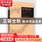 正版 新发展理念研究丛书·协调发展 蒋伏心主编 江苏人民出版社 9