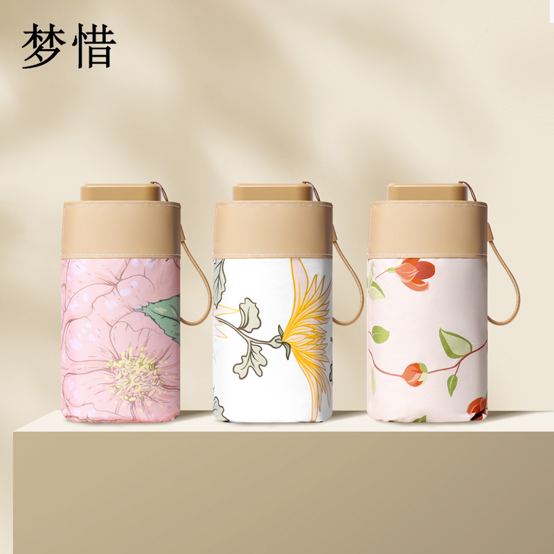 梦惜 手动扁六折金色铝合金 彩胶布 晴雨两用伞 YF-W2023003/把
