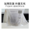 EKO垃圾袋家用手提式加厚抽绳厨房大号特厚超厚清洁背心式拉收袋