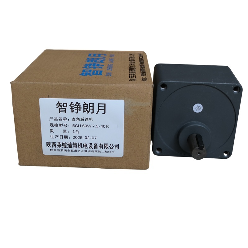 智铮朗月 直角减速机 5GU 60W 7.5-40K 台高清大图