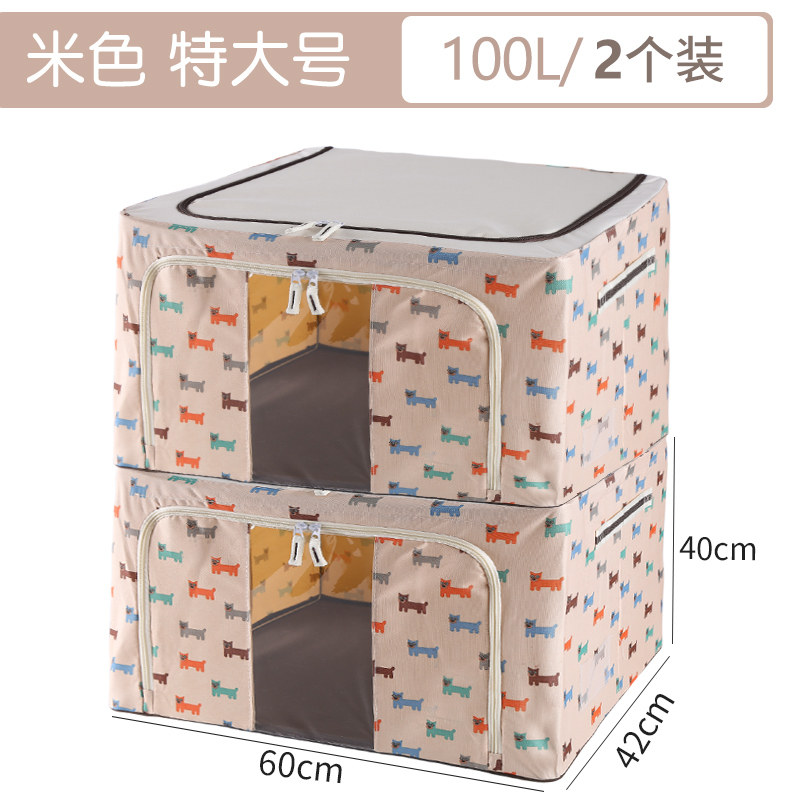 装衣服收纳箱收纳家用衣柜子特大号折叠布艺牛津布衣物整理箱神器三维工匠 2个特大号米色100L牛津布收纳箱