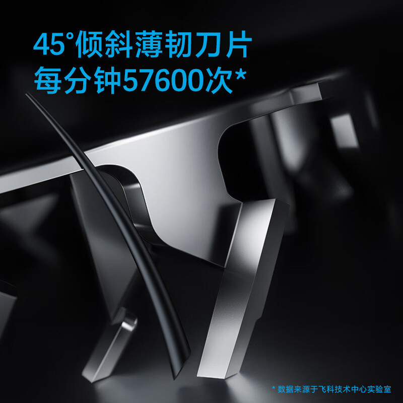 飞科(FLYCO) 电动剃须刀男士刮胡须刀须刨剃胡刀 智能浮动三刀头全身水洗快充 FS988 星际银高清大图