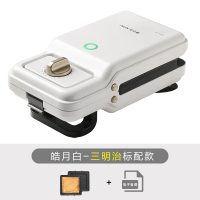 奥克斯(AUX)三明治机家用多功能双盘加热吐司压烤面包机早餐轻食机 网红华夫饼早餐机带三明治盘可定时可拆卸烤盘烧烤机