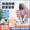 HWKW宠物除菌除螨虫喷雾 床上家用生物酶分解除臭剂狗狗猫咪祛味