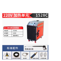 洁莱仕自加热高温高压清洗机加热单元220V+柴油加热(需配合高压清洗机使用)(非整机买前联系客服)