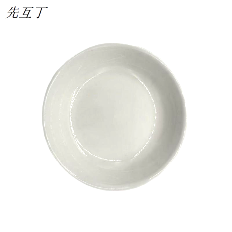 先互丁 陶瓷味碟料碟醋碟 直径10.高2.3cm 个高清大图