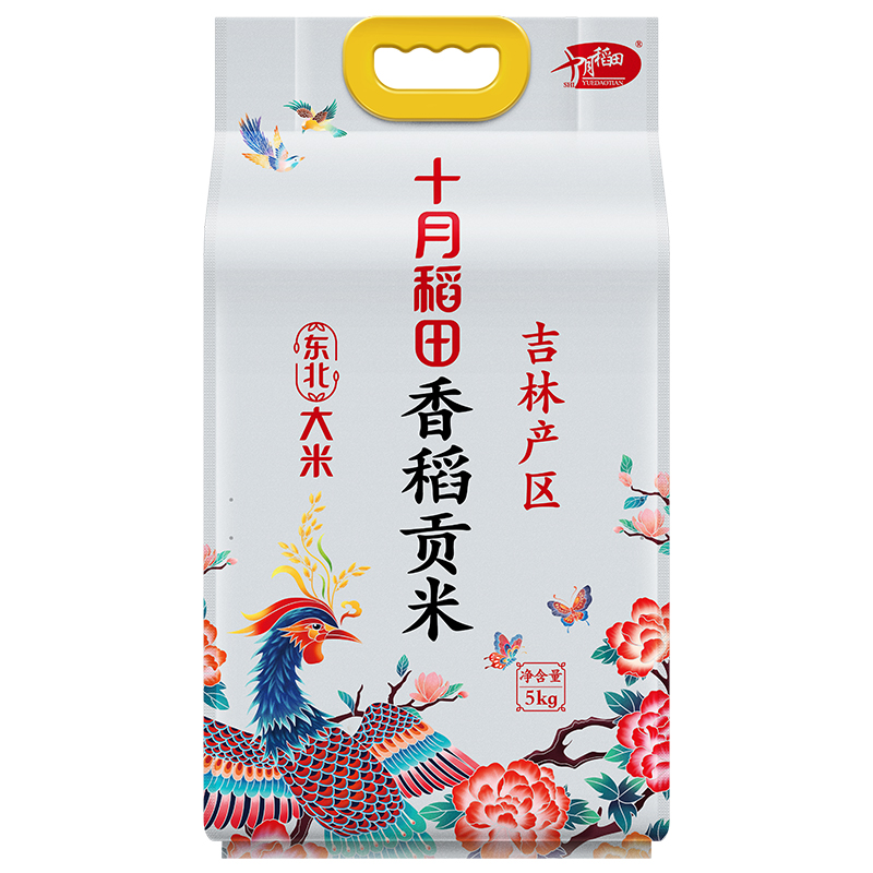 十月稻田 香稻贡米-5kg 吉林产区 东北大米 粳米 香米大米 煮粥煮饭 一年一季