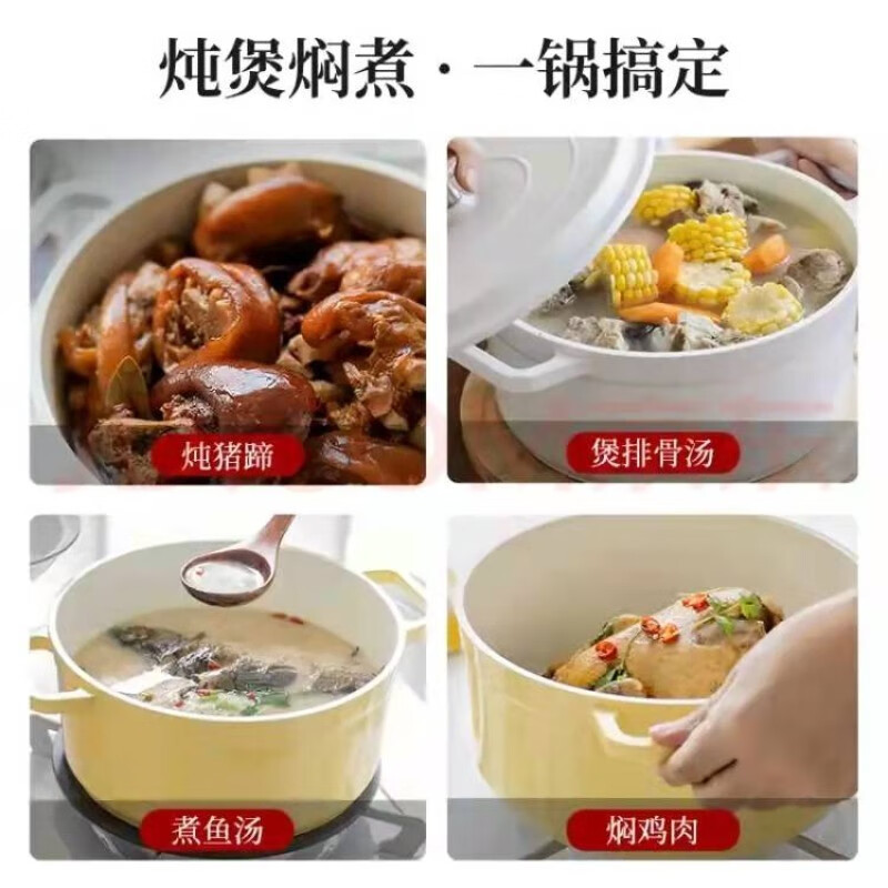 上亨(shangheng)SHZH-CJCG003 珐琅锅汤锅炖汤炖肉焖烧不粘锅多功能锅平底锅电磁炉燃气灶通用 24cm高清大图
