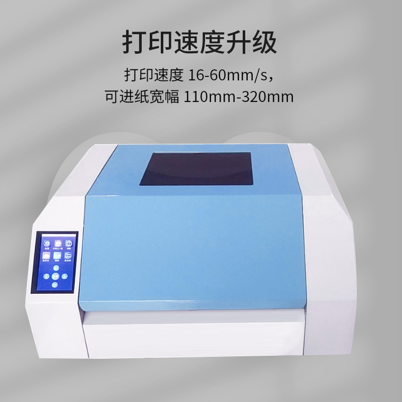 立思辰(LANXUM)标牌打印机GT310,单色,最大打印宽度252mm,203DPI高清大图