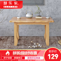 慧乐家 边桌茶几 沐然风L60飘窗桌 榻榻米炕几 楠竹边几矮桌60*42cm 原木色 33140