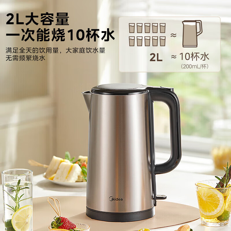 美的(Midea)电热水壶家用速热2L大容量烧水壶防烫316L不锈钢内胆水壶 MK-SH20M121高清大图