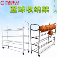 扬子(YANGZI) 篮球置球架YZ-ZQJ001