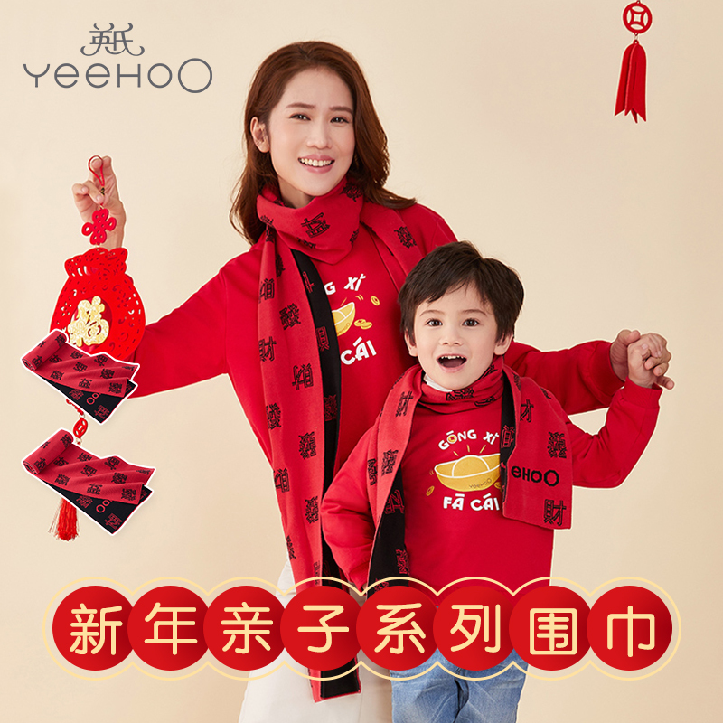 英氏男女宝宝针织围巾新年系列保暖秋冬 11093385 11093383