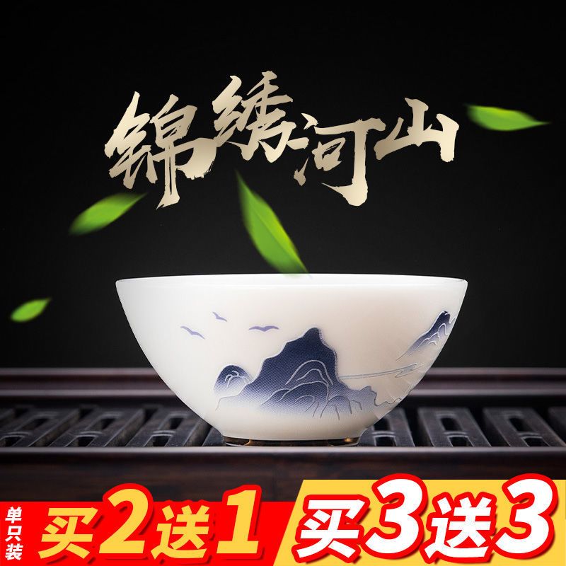 羊脂玉品茗杯-吉祥杯 陶瓷主人茶杯羊脂玉茶具杯子单杯功夫茶杯茶具配件水杯家用泡茶杯