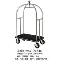 酒店钛金行李车大堂宴会宾馆前厅箱包车婚纱平板手推拖车 (五星级)粗管不锈钢小金顶8寸轮