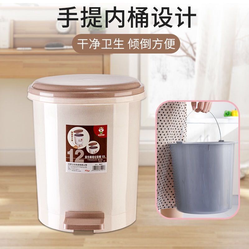 12L脚踏式垃圾桶