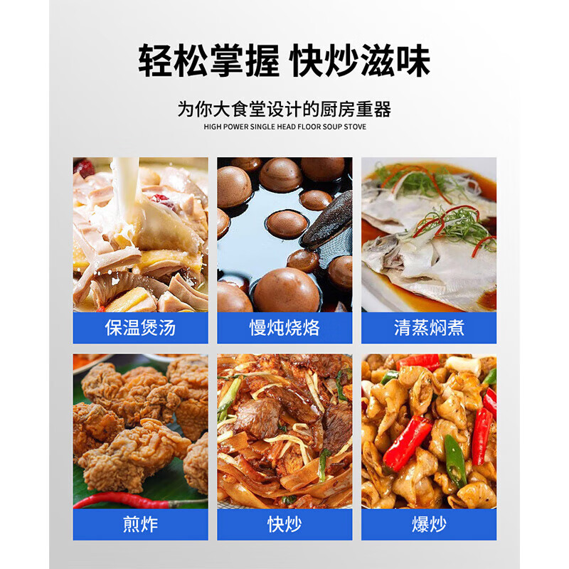 史蒂芬(stevison)304不锈钢商用酒店厨房380V电磁炉大功率双头高背矮汤炉15KW*2双头猛火汤炉SDF-WS高清大图