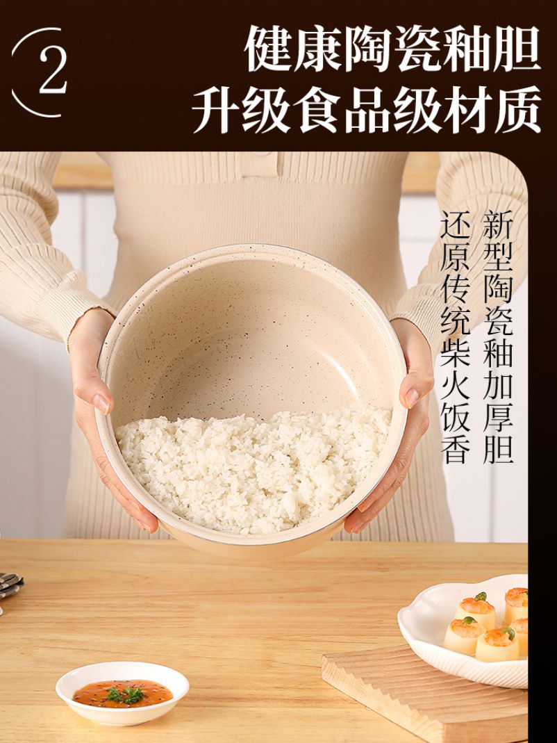 三角牌电饭煲智能多功能迷你1-2-3人4-5升小型蒸煮正品电饭锅家用 4L 适合3-5人用[加厚内胆]高清大图