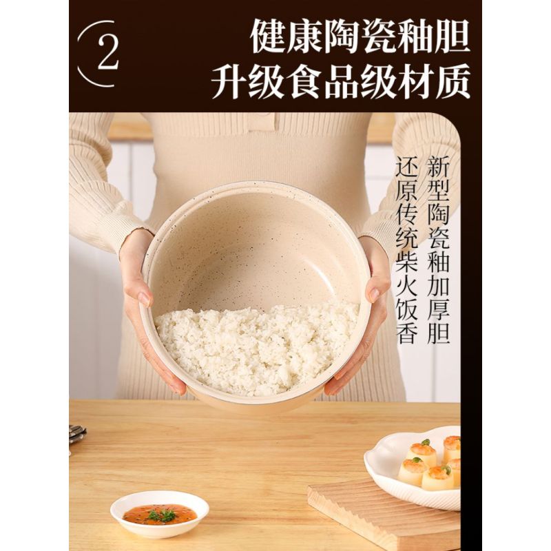 三角牌电饭煲智能多功能迷你1-2-3人4-5升小型蒸煮正品电饭锅家用 4L 适合3-5人用[加厚内胆]