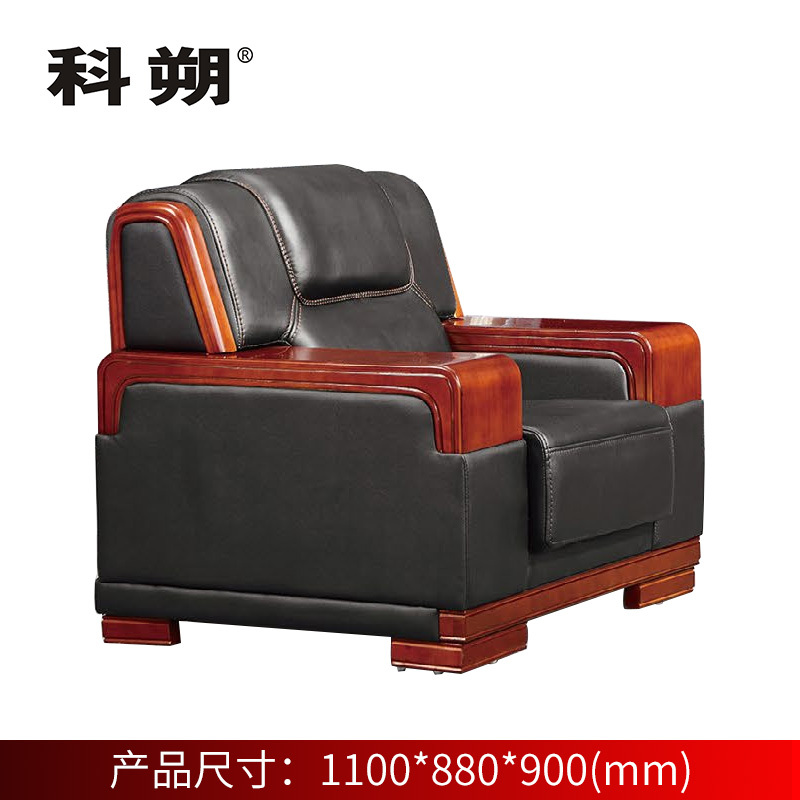 科朔 沙发 办公接待沙发商务沙发 牛皮单人位 XTD9081N