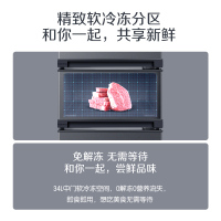 康佳(KONKA) 213升三门家用租房小型电冰箱 三门三温中门软冻 除臭净味9档温控节能低音BCD-213GQ3S