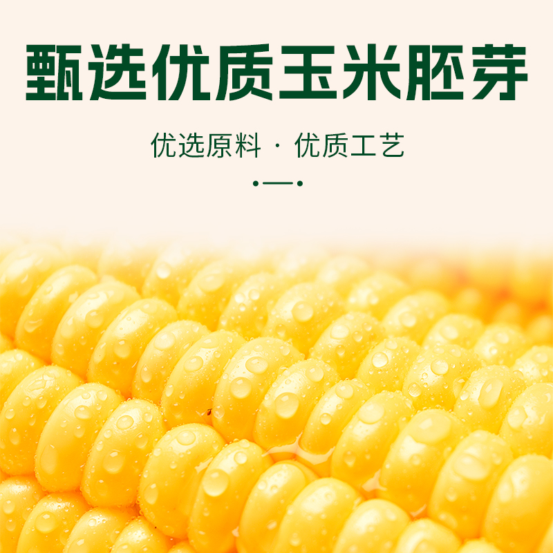 海天食用油家用鲜胚芽玉米油大桶5L装高清大图
