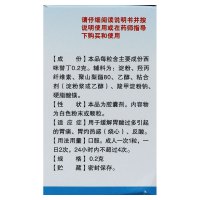 恒健 西咪替丁胶囊 0.2g*50粒/瓶 用于缓解胃酸过多引起的胃痛胃灼热感（烧心）反酸等症状