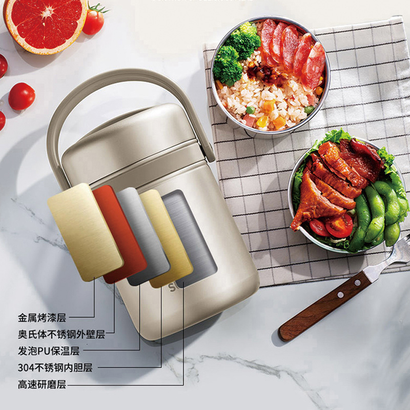 苏泊尔(SUPOR)高汤宝系列保温提锅 三层分格304不锈钢 儿童学生保温桶饭盒便当 KF15A7香槟金