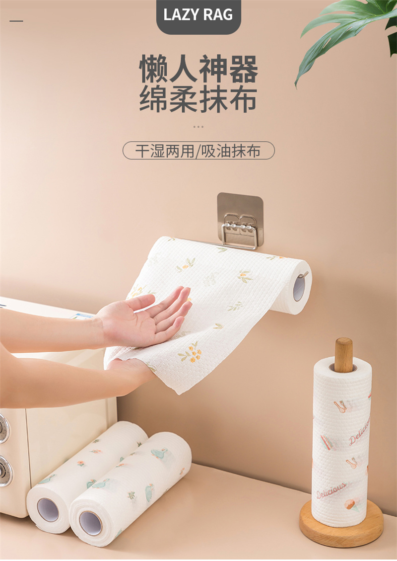 清洁支架 27cm高清大图