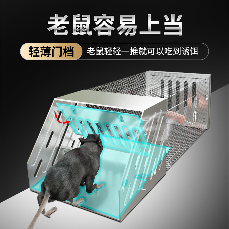 [补贴10%]捕老鼠神器老鼠夹全自动老鼠笼扑捉器家用驱灭鼠抓逮耗子一窝端 单门连续捕鼠笼高清大图