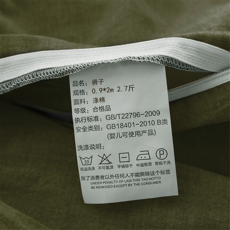 亿洛莱 褥子 0.9*2m 2.7斤 床高清大图