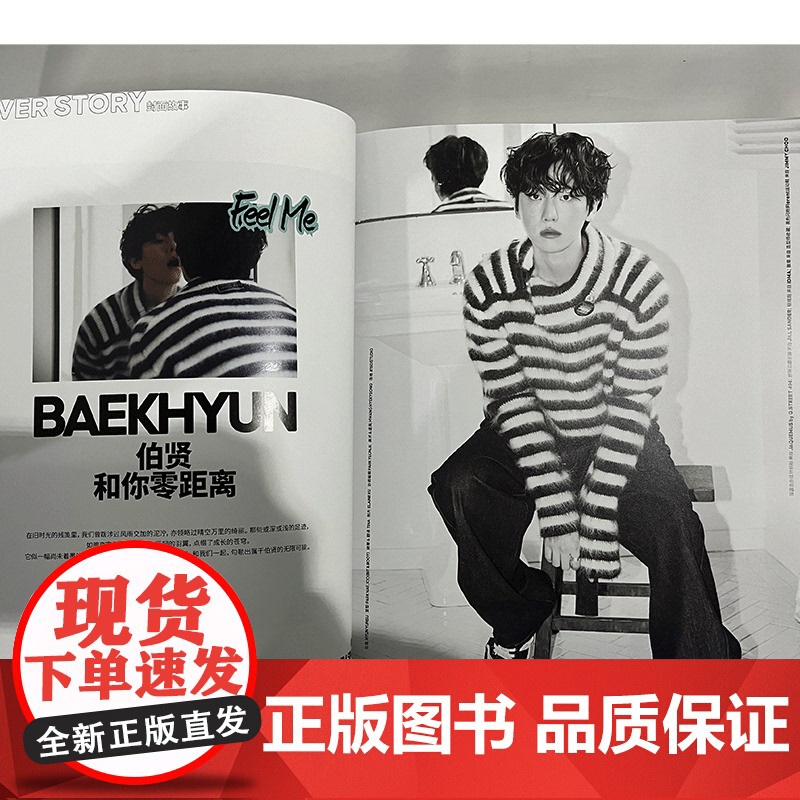 [央视网计入销量]边伯贤杂志Y中文版 开年刊 边伯贤封面+赠小卡+海报+海报筒+飞机盒 YZ高清大图