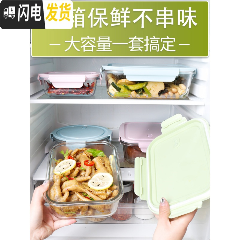 三维工匠冰箱专用收纳密封保鲜盒保温饭盒上班族可微波炉加热玻璃碗便当盒 岩蓝1.52+660赠保温包+餐具[大容量]