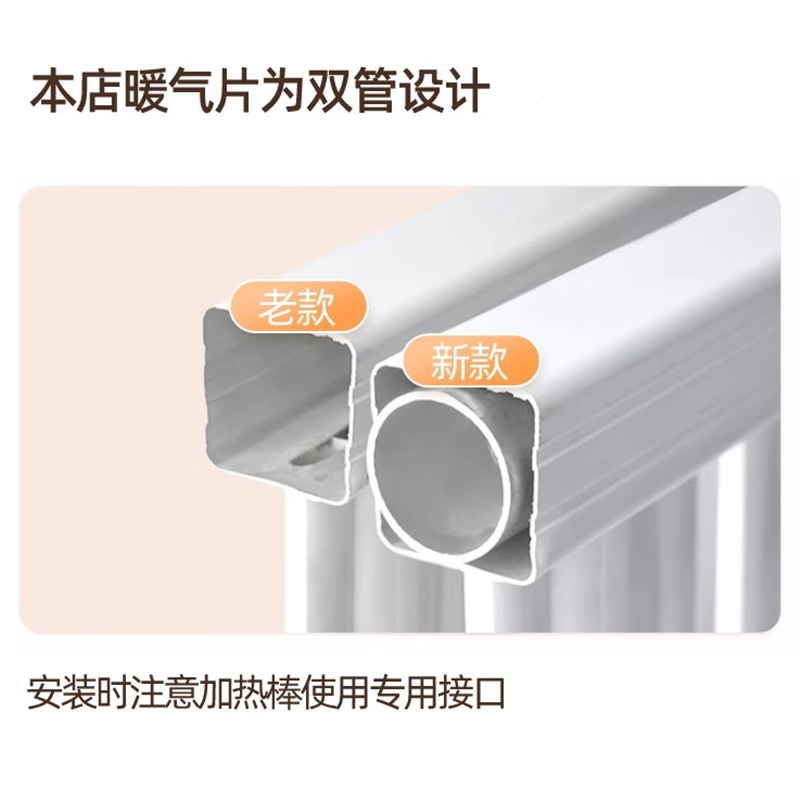 暖气片家用冬季电暖气片注水电暖器水暖取暖器节能插电加水电暖气
