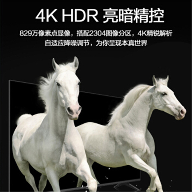 海信(Hisense)50H55E 50英寸 超高清4K 智能液晶 平板电视 单个价高清大图