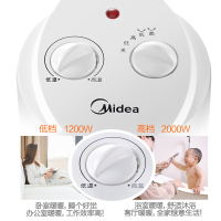 美的取暖器NTH20-17LW摇头塔式暖风机立式电暖器速热家用办公节能