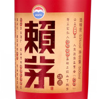 茅台 赖茅 端曲 53度 500ml*6瓶 整箱装