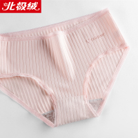 北极绒女士内裤女纯棉全棉抗菌裆女式透气无痕中腰三角抑菌短裤