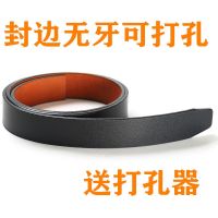 皮带男真皮自动扣无头全皮牛皮带身不带头手工纯皮加长腰带条 120 封边无牙可打孔3.5cm