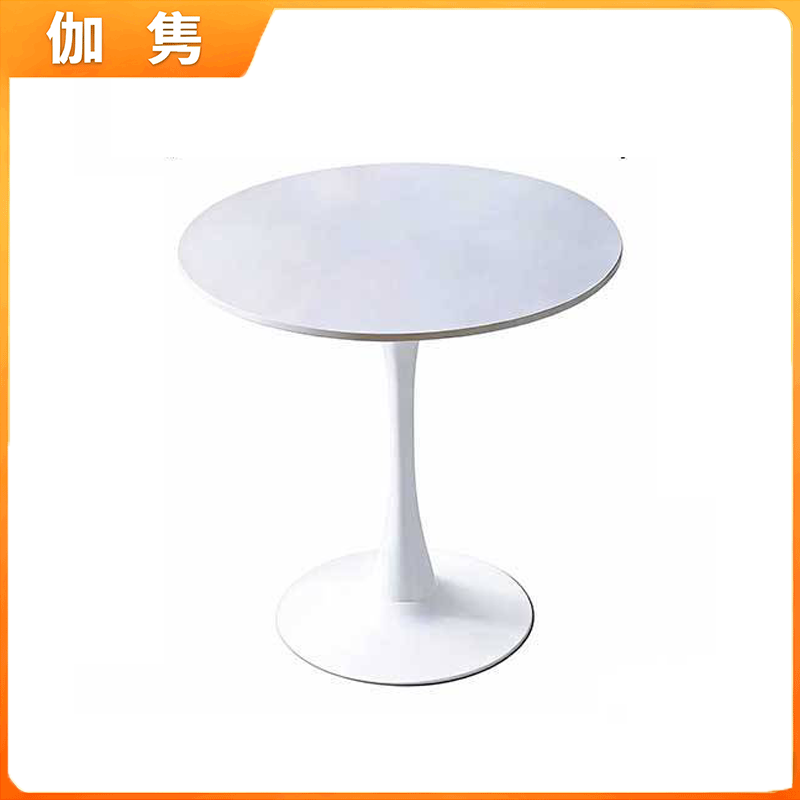 伽隽 小圆桌 70*70*75cm 张