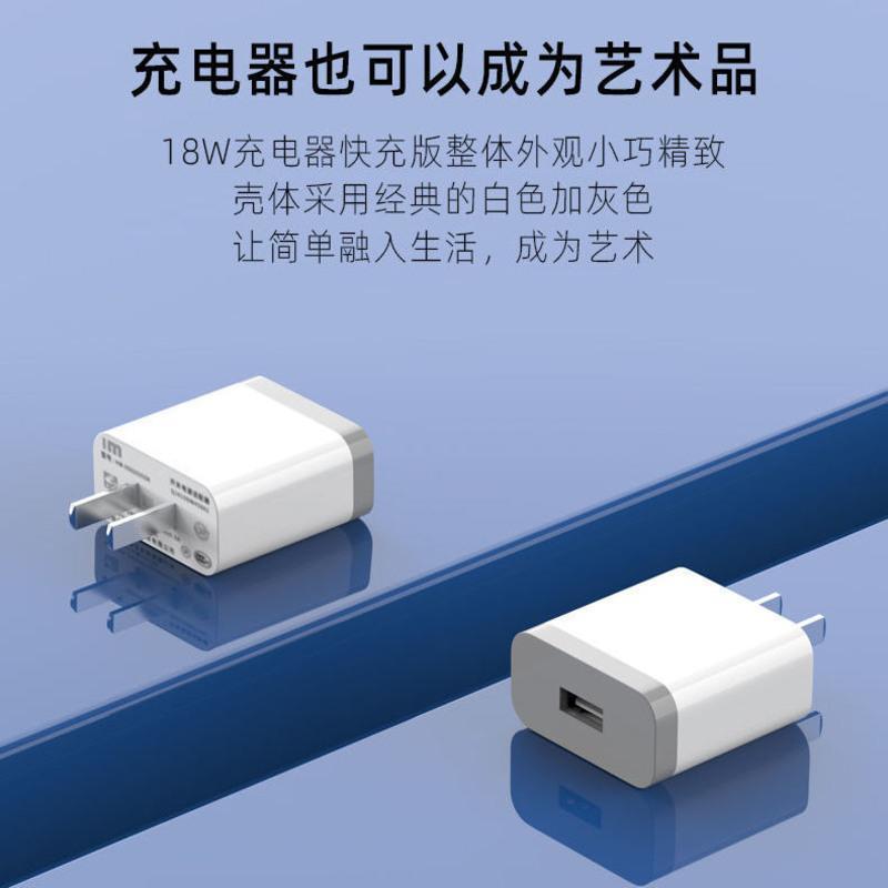 1米快充线[单线] 小米mix3专用 适用小米MIX3数据线18w瓦充电器头小米mix3充电线充电头原装