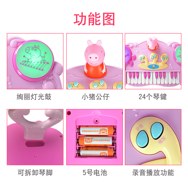 贝芬乐海洋宝贝电子琴音乐手拍鼓早教声光儿童玩具1-3周岁6女孩子