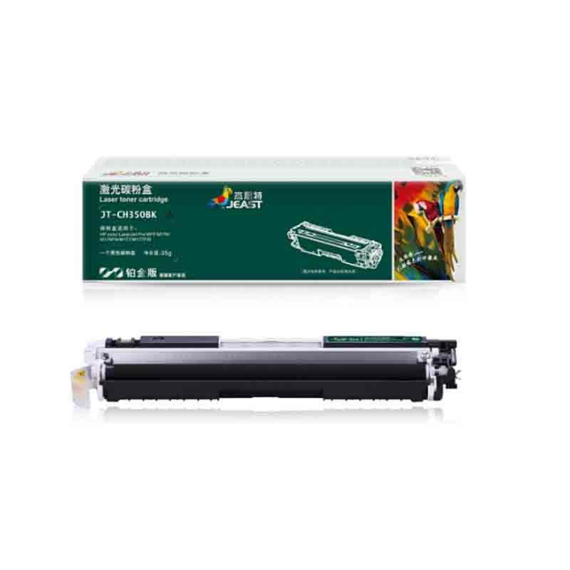 杰思特CF350A黑色硒鼓JT-CH350BK适用惠普M176n M177 打印机粉盒