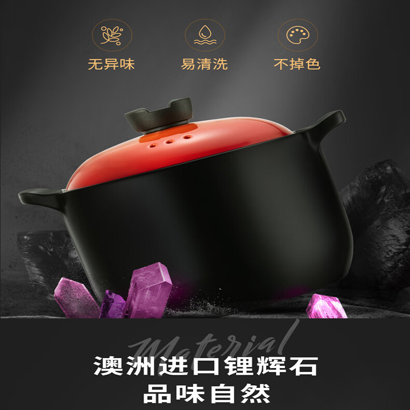 爱仕达(ASD)砂锅进口锂辉石煲汤炖锅4.5L煲汤煲仔饭砂锅家用陶瓷锅燃气灶沙锅 RXC45B3Q