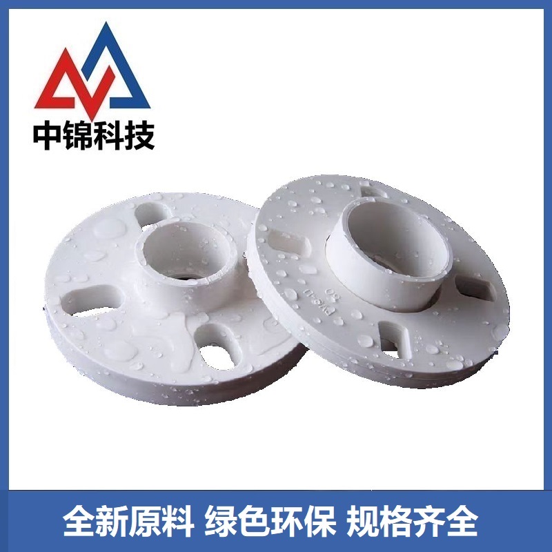 中锦科技 PVC法兰片公称内径225mm 分体 个高清大图