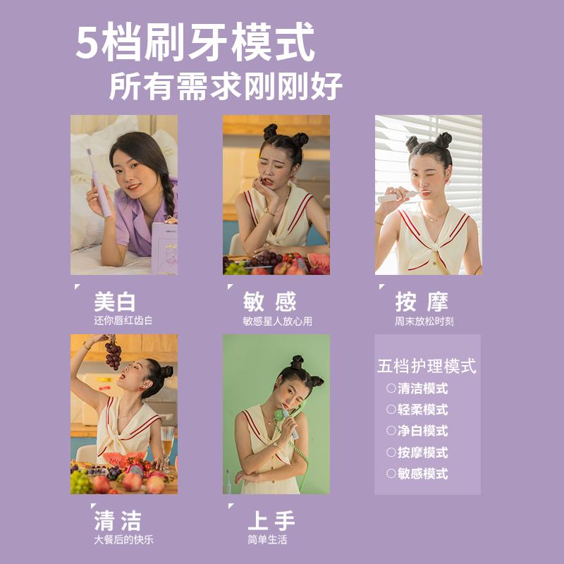 舒客(Saky)电动牙刷G33芝芝蓝莓防水充电式声波自动牙刷学生党男女生情侣