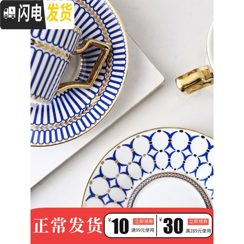 三维工匠欧式金边咖啡杯碟精致咖啡杯套装小英式下午茶杯子花茶红茶杯 蓝调轻奢(8+10寸串盘)蓝色咖啡器具高清大图