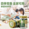 稻穗 青草膏15g