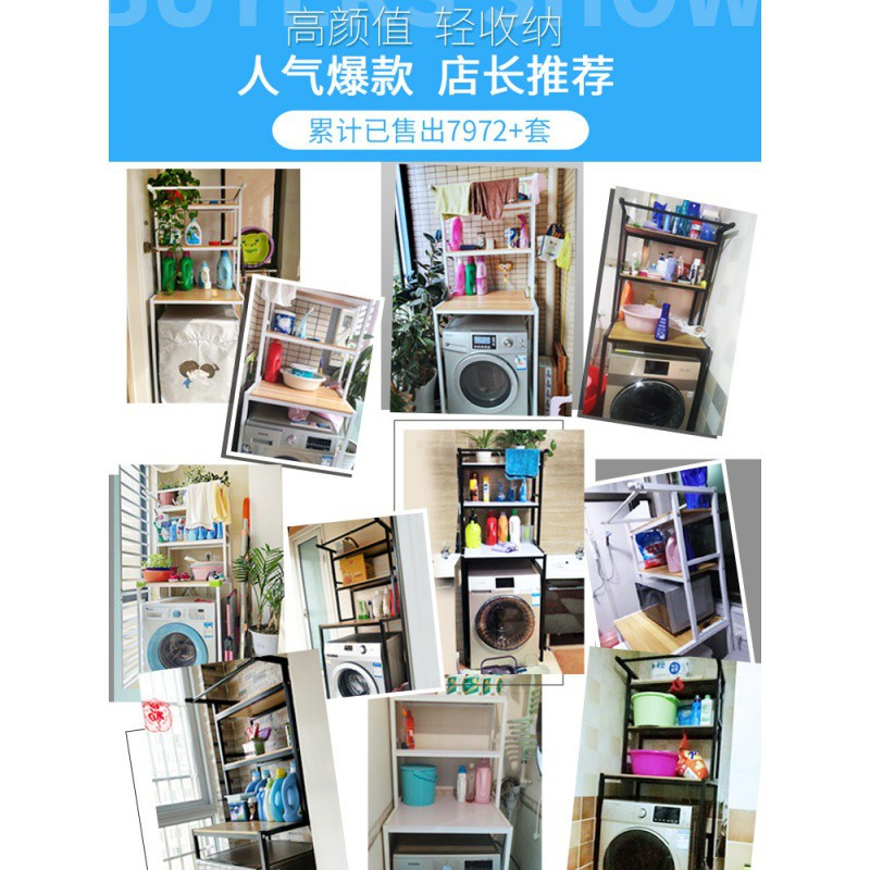 滚筒洗衣机架落地浴室阳台收纳厕所上方创意空间多层卫生间置物架 三维工匠 滚筒单层黑架+仿古橡储物架