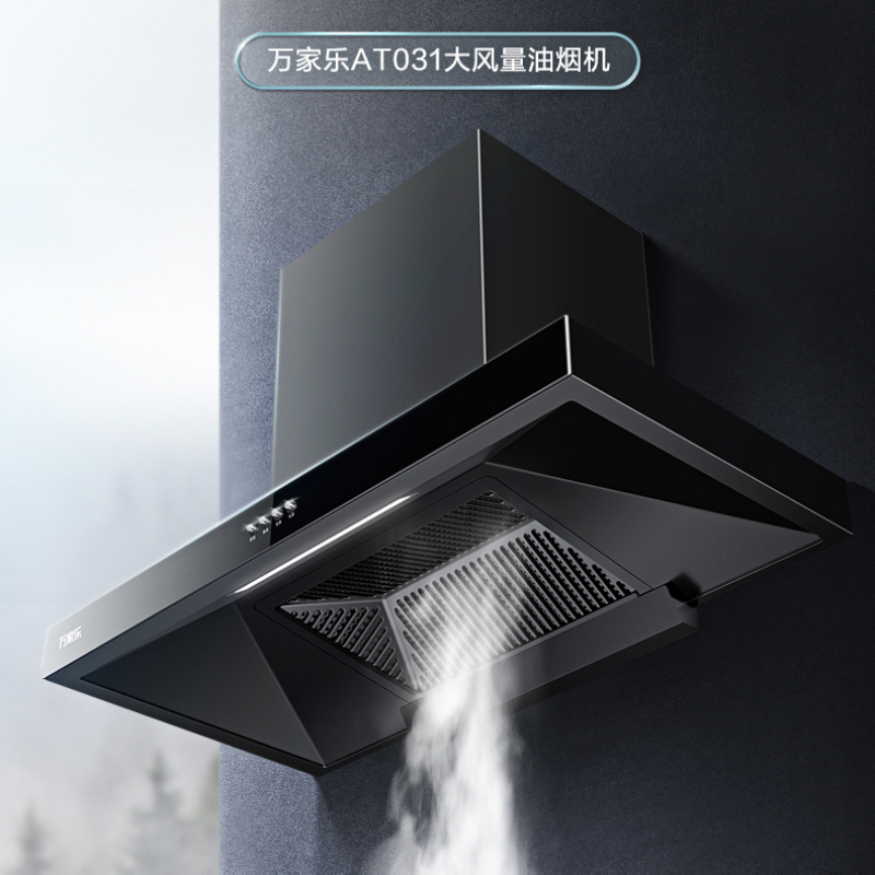 万家乐烟灶热三件套装 18m³/min侧吸抽油烟机12升智能恒温热水器 AL031+KA031B+12TP1(Y)液化气